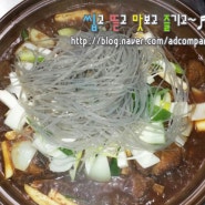 군산 산북동 맛집 갈비찜 맛있는 이화네
