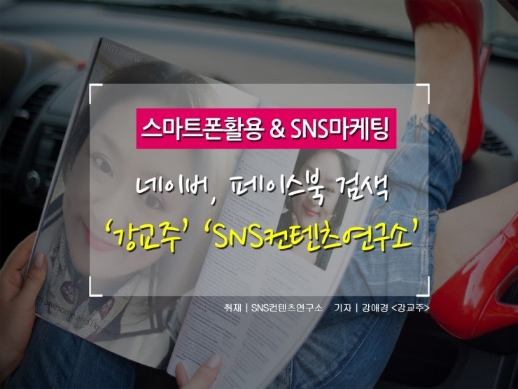 스마트폰 배경화면 바꾸는 거 어렵지 않아요~ : 네이버 블로그