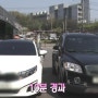 KBS 생생정보 플러스에 소개된 열 차단 썬팅 브이쿨