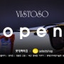 [오프라인]비스토소VISTOSO 롯데백화점 누셀렉샵 입점