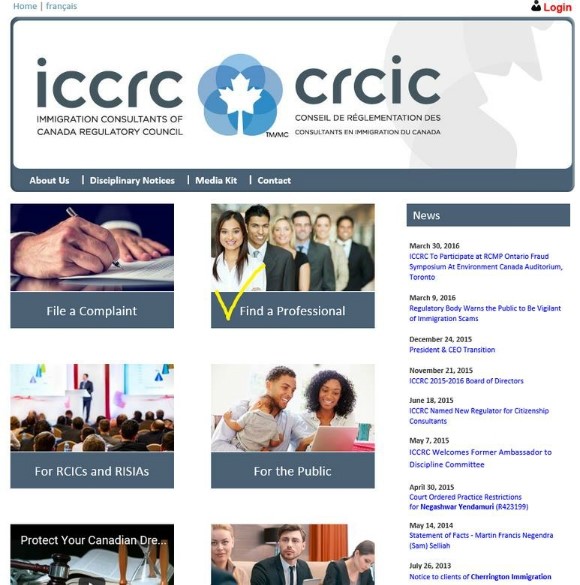 캐나다 비자/이민업무 법적 대행 자격 (ICCRC) 확인 : 네이버 블로그