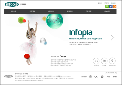 인포피아 주가 정리매매급등,오스템임플란트,디오 주가동반상승 : 네이버 블로그