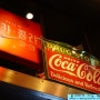 세계일주 배낭여행 - 미국 애틀란타(Atlanta) - 월드 오브 코카콜라(World of Coca Cola) - 코카콜라 뮤지엄 - 입장료 - 관람사진