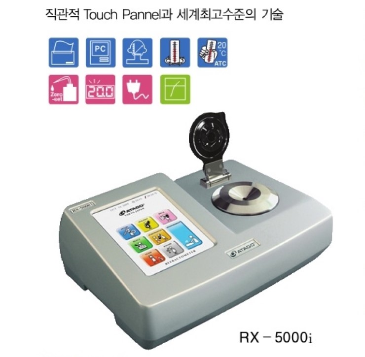 아타고 굴절계 RX5000i 네이버 블로그