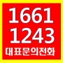 광교 상가분양 경기대학상권 코너상가