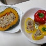두번째 저요오드 밥시리즈 파프리카영양밥과 단호박영양밥
