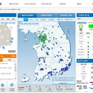 미세먼지 실시간예보 사이트 '에어코리아'