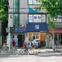 이런 김밥집이 필요했다 - 서교동 맛집 순진김밥
