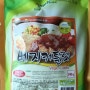 현미채식 & 비건 - 미오솜이 먹어보겠습니다! 2