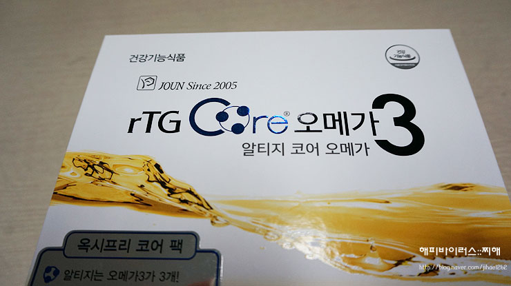 rTG 오메가3 조은건강 어버이날선물 할머니께~!! : 네이버 블로그