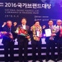 홍천한우 늘푸름 국가브랜드대상 4년연속 수상기념 15일까지 할인 행사