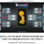 NBA Playoff Final Promotion : Choose your TEAM and be the Champ! SEASON 2