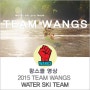 2015 TEAM WANGS water ski pro team
