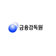 공기업 채용 - 금융감독원 채용! (5/9)