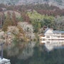 [일본여행] 큐슈여행3탄 - 긴린코호수 / 료칸- 유후인 호텔 슈호칸
