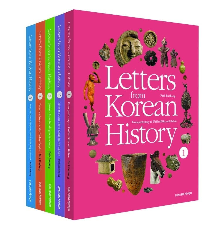 350만 베스트셀러 '한국사 편지' 영문판 ≪Letters from Korean History≫가 출간되었습니다! : 네이버 블로그