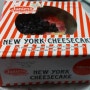 오바마 대통령이 즐겨먹는 '뉴욕 주니어스 치즈케익'