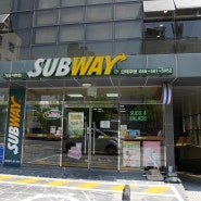 [거제 아주동맛집]SUBWAY(서브웨이):신선한야채와 맛있는 샌드위치 가게