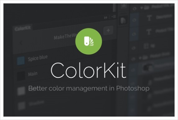 Colorkit v1.3.1 릴리즈 : 네이버 블로그