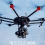 DJI 드론신제품 매트리스 m600 출시