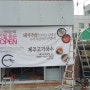 (마송맛집)족보있는국밥 김포마송공작소 오픈