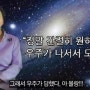 한강의 기적?