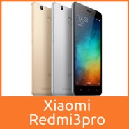 [Xiaomi] 서브폰으로 안성맞춤! 샤오미 홍미3프로