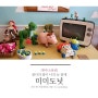 홍대 소품샵 - 미미도넛 /2주 연속 방문한 미미도넛 후기 :)