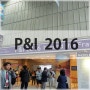 코엑스 2016 서울국제사진영상기자재전 P&I를 다녀오다