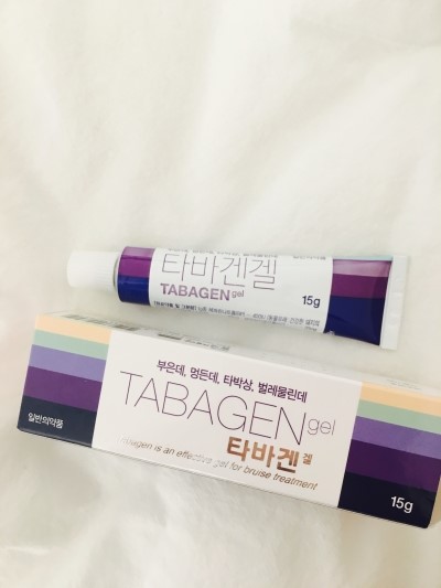 멍 빨리 지우는 방법!! 멍 연고