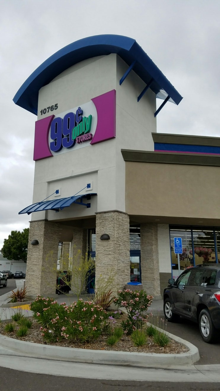 샌디에고 생활정보] 미라메사, 미국형 천냥마트인 99센트 스토어 : 네이버 블로그