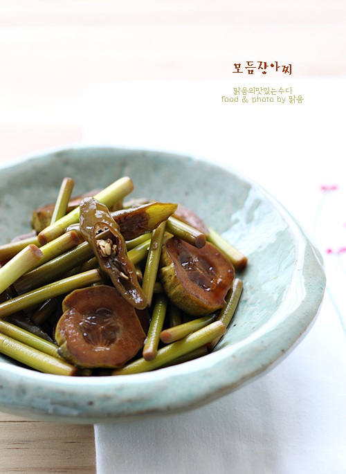 마늘쫑장아찌, 오이장아찌, 고추장아찌를 한꺼번에 간장 모듬장아찌로... : 네이버 블로그