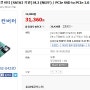 [M.2 PCIe 컨버터]노트킹 NK-M2-U423D