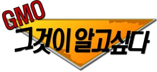 일러스트,포토샵 : 그것이알고싶다 방송제목로고 패러디 작업 ...