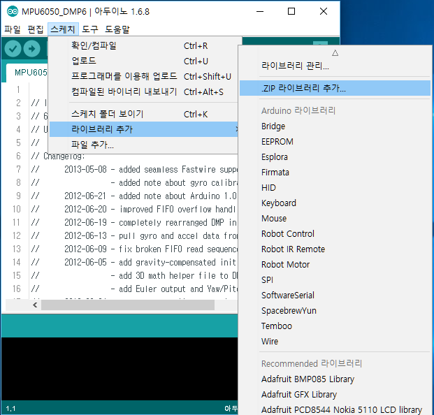 I2Cdev : 네이버 블로그