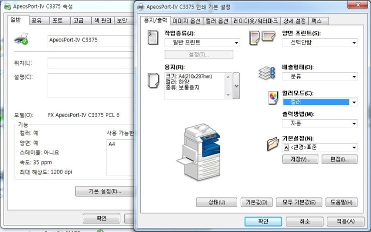 인쇄 가능한 알파벳 차트 흑백