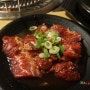 서래마을 고기집 육갑식당 고기 넘나 맛이쪄