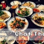 호주자유여행 :: 시드니맛집 ' CHAT THAI ( 챗타이 ) ' !!
