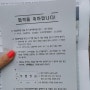 독학으로 2종보통 기능시험 합격!!