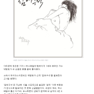 [NEWS] 박명호, 오늘(4일) 신곡 발표…개리-디기리-성태 지원사격