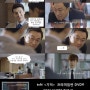 tvN <기억> 프리미엄판 DVD 소식