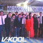 프리미엄 썬팅필름 V-KOOL 아시아 대표들의 브이쿨코리아 5주년 축하인사