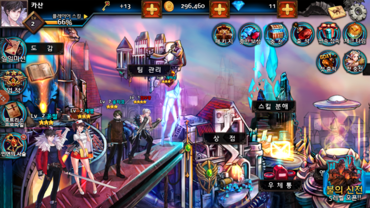 스마트폰 게임 :) 언노운 코드 리뷰 : 네이버 블로그 스마트폰 게임 :) 언노운 코드 리뷰 : 네이버 블로그