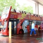 싱가폴 여행 - 시티 투어버스(City Sightseeing bus)