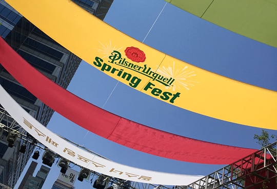 2016 필스너 스프링 페스트(2016 Pilsner Spring Fest) : 네이버 블로그
