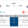 [바우픽] 2016년 5월 17일 KBO 넥센 히어로즈(홈) vs NC 다이노스