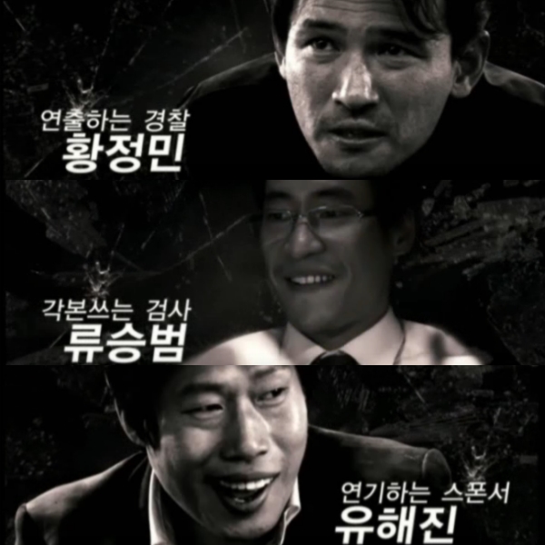 추천 영화 부당거래 명대사 모음 : 네이버 블로그 추천 영화 부당거래 명대사 모음 : 네이버 블로그