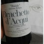 [Vine] 브라이다, 브라께또 다뀌 2014 (Braida, Brachetto d'Acqui 2014) < 달콤함은 향뿐만이 아니다 !! >