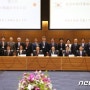 [뉴스1] 鄭의장, 한일 국회의장 회의체 정례화…의장외교 마무리