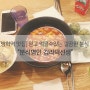 [방학역 맛집]분식명인 착한 김라덕선생/국물떡볶이/분식맛집/방학동 맛집